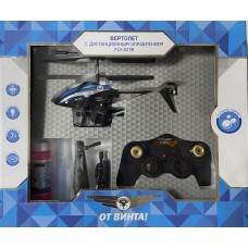 Вертолет ИК От Винта Fly 0238 87231