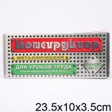 Конструктор металлический №7 для уроков труда Царство 00847