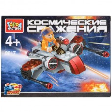 Конструктор "Город Мастеров" 80 дет. LL-8014-R