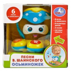 Музыкальная игрушка "УМКА" Осьминожик на бат. свет+звук в кор. B1495729-R