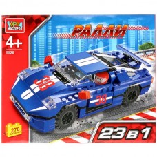 Конструктор "Город мастеров"  278 дет. DC-5528-R