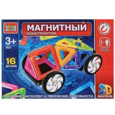 Конструктор магнитный "Город мастеров": машинка с фигуркой, 16дет. в русс. кор. DT-4023-R
