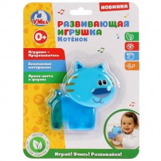 Развивающая игрушка УМКА - прорезыватель котенок BD903C-R