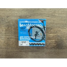 Цепь 116 зв. Веломастер MTB 5-7 скоростей