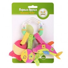 Развивающая игрушка Погремушка Рыбки 93545