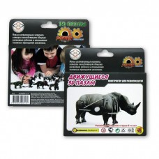 3D Action Puzzle "Животные" Носорог HWMP-37