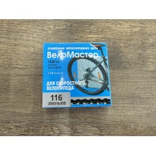 Цепь 116 зв. Веломастер MTB 7-8 скоростей