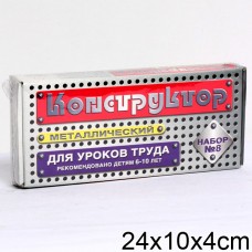 Конструктор металлический №8 для уроков труда Царство 00848