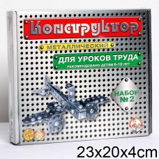 Конструктор металлический №2 для уроков труда Царство 00842