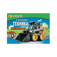 Конструктор "MotoBlock" Техника - Экскаватор 2в1 S 9181