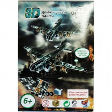 Конструктор "3D Action Puzzle" Авиация D050858