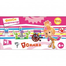 Конструктор "Фиксики" Симка. Город Gl-6250