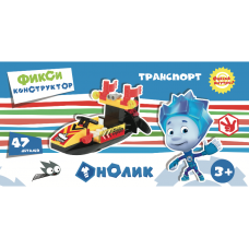 Конструктор "Фиксики" серия "Транспорт" Моторная лодка Gl-6264