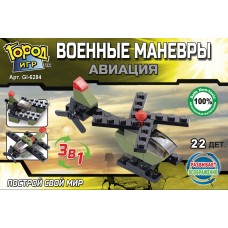 Конструктор SuperBlock "Военные маневры" Вертолет XS Gl-6284