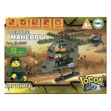 Конструктор SuperBlock "Военные маневры" Вертолет М Gl-6286