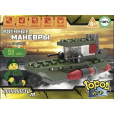 Конструктор SuperBlock "Военные маневры" Авианосец  Gl-6298