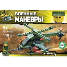 Конструктор SuperBlock "Военные маневры" Вертолет L Gl-6303