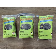 Велокамера 22" (Петрошина) индивидуальная упаковка Велокамера 22" (Петрошина) индивидуальная упаковка