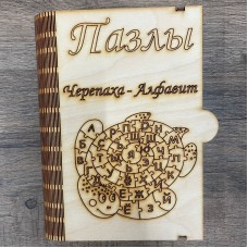Пазлы деревянные Черепаха алфавит